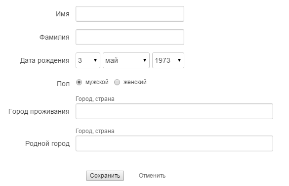 Регистрация на сайте «Одноклассники» нового пользователя бесплатно